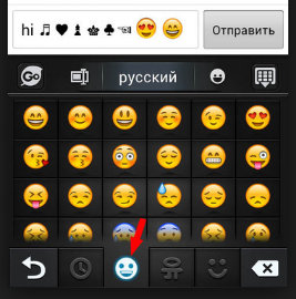 How to add emoticons to instagram on android. How to add and put emoticons on Instagram on Android