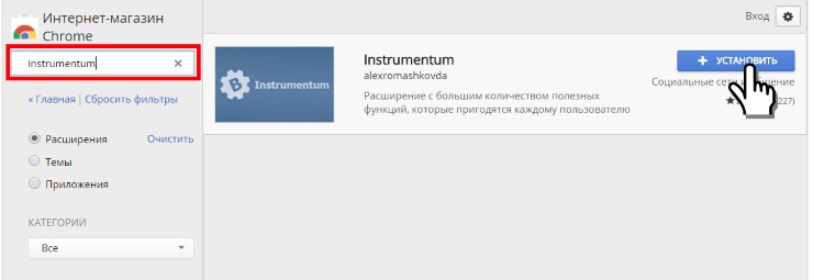 Удали много. Как удалить человека из строки поиска диалога в ВК. Как удалить людей в ВК В поиске сообщений. Как очистить людей в поиске диалогов. Как очистить поиск диалогов в ВК В поиске.