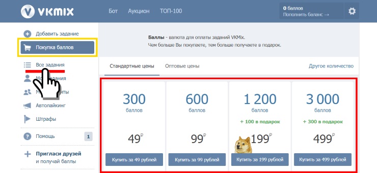 Топ аукцион