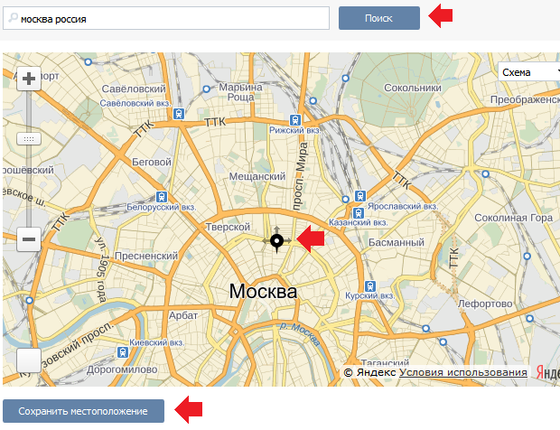 Где я на карте сейчас. Моё место положения карта. Яндекс карта мое положение. Места положения или местоположение. Как найти свое местоположение на карте.