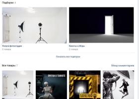 VKontakte products: how to set up a showcase without leaving the social network?