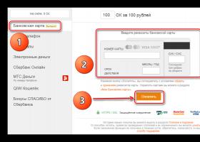 Topping up your account in Odnoklassniki