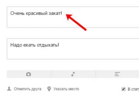 Now Odnoklassniki saves bookmarks and news feed topics How to post information on Odnoklassniki