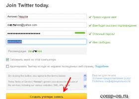 How to register and start using Twitter (Twitter)