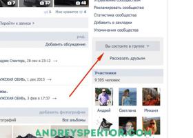 How to invite friends to a VKontakte group and what services will help you invite more people to the group